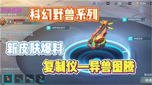 重装上阵最新的更新爆料,全新内容与玩法，带你领略战场新风貌！