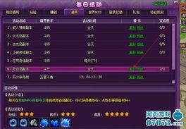 最新斗破爆料网站下载大全,最新爆料网站下载大全，揭秘剧情高潮与精彩瞬间