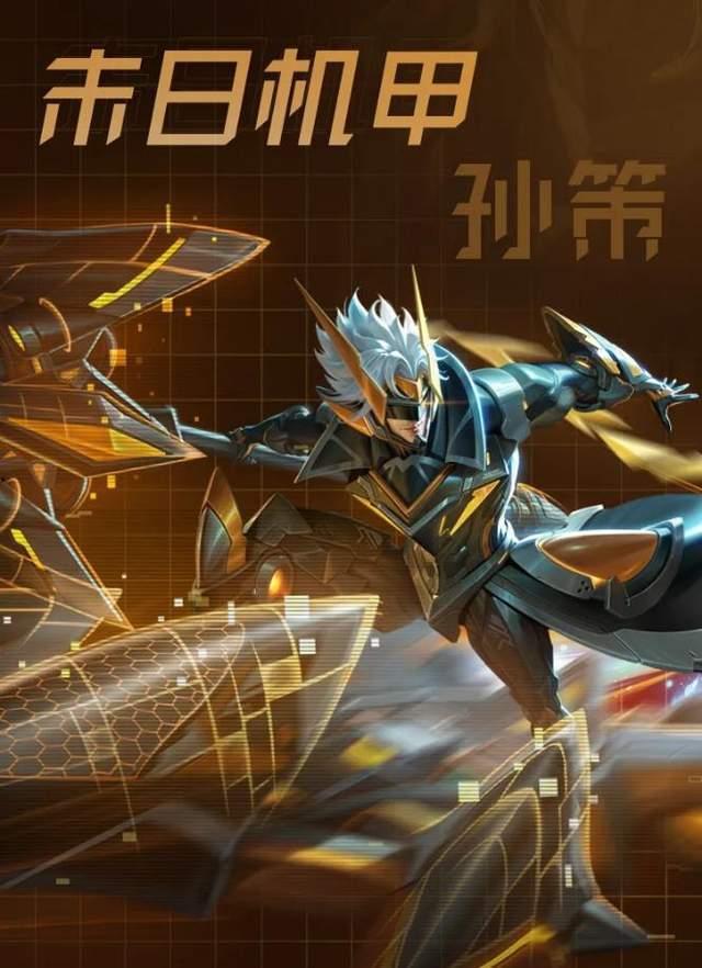 孙权动态皮肤爆料最新,还原三国名将风采，带你领略历史魅力